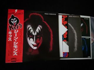 Kiss - Gene Simmons - Japan Lp Vinyl Obi Poster Vip - 6578 Ex -