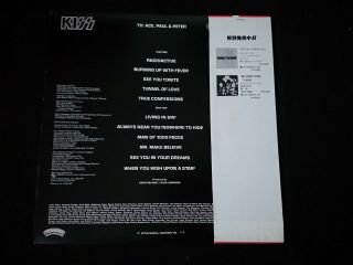 KISS - GENE SIMMONS - JAPAN LP vinyl OBI POSTER VIP - 6578 EX - 3