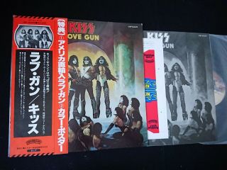 Kiss - Love Gun - Japan Lp Vinyl Obi Gate Fold Vip - 6435