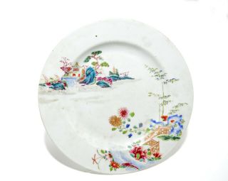 A Chinese Qialong Famille Rose Porcelain Dish
