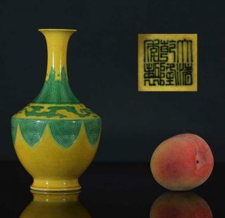 A Antique Chinese Porcelain Jaune Qianlong Seal Mark 19th Century ?