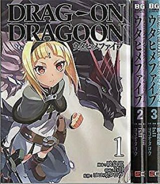 ​​drag On Dragoon Utahime Five Comic Complete Set 1 - 3 Isii Jun Eshima
