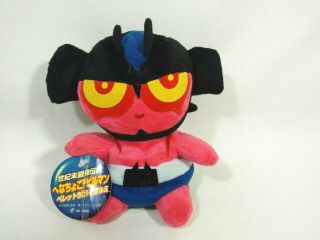 Rare Devilman Nagai Go Beanbag Red Pink Plush Doll Sk Japan 1998 Stuffed Toy Tag