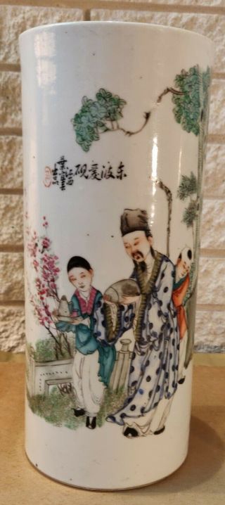 Republic Hat Stand Or Cylindrical Vase Jiangxi Yichun