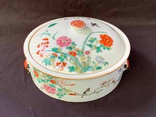 Chinese Famille Rose Porcelain Covered Bowl Poem Qing Dynasty C.  1900