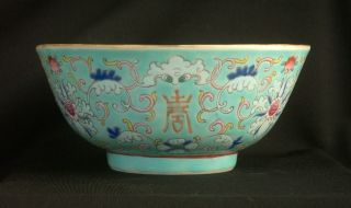 Antique Chinese Porcelain Bowl,  With Mark