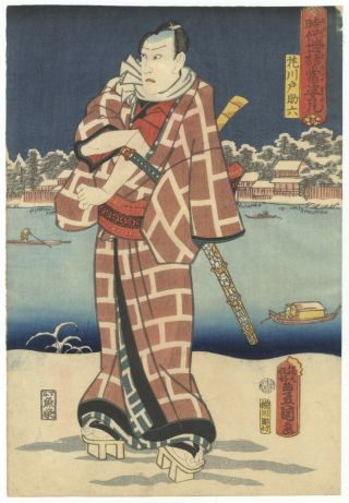 Japanese Woodblock Print,  Toyokuni Iii,  Winter Scene,  Kimono,  Ukiyo - E