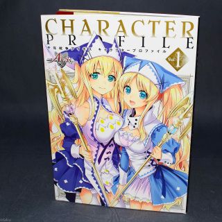 Sennen Sensou Aigis Character Profile Vol.  1 Japan Online Game Art Book