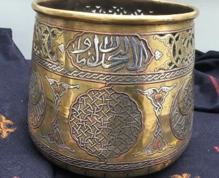 Antique Cairo Ware Pierced Planter Brass Copper Silver Islamic Hand Worked