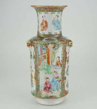 Antique Chinese Canton Famille Rose Porcelain Vase With Lion Mask Handel 19th C