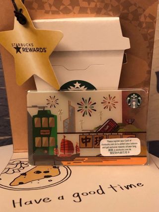 Starbucks Card Hong Kong Unique Card - Central With Matching Sleeve