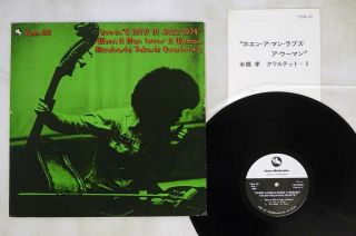 Takashi Mizuhashi 5 Days In Jazz Man Loves Woman Threeblindmice Tbm - 28 Japan Lp