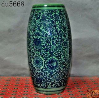 China Qing Dynasty Yongzheng Marked Old Porcelain Glaze Zun Bottle Jar Pot Vase