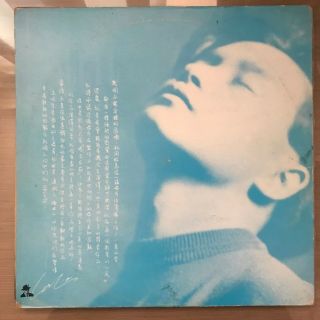 Leslie Cheung 張國榮 - Salute Korea Vinyl LP 1989 2