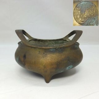A399: Chinese Incense Burner Of Copper Ware Appropriate Work And Signature
