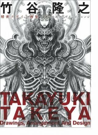 Takayuki Takeya Design And Arrange For The Precise Design Art Japanese Book