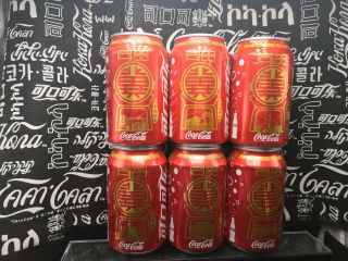 Rare China Coca Coke Cola Hebei Field The Opening Can Of 6 Empty