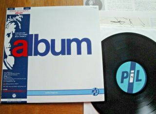 Public Image Ltd Pil - Album - Minty 1st Press Japan 12 " Lp,  Obi - Yx - 7376 - Ax