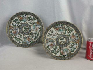 Pair 19th C Chinese Porcelain Canton Famille Verte Figures Plates
