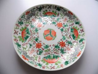 Antique Chinese Porcelain Hand Painted Longevity Shou & Bat Design Plate