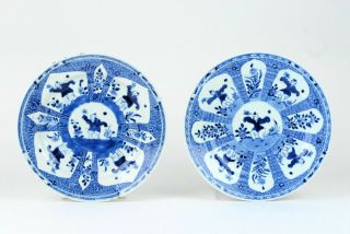 A Fine Antique Blue White Chinese Porcelain Plates With Playing Boys