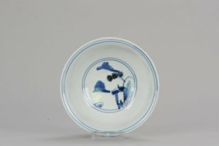 Rare Chinese Wanli 16/17c Porcelain Ming China Bowl Literati Scholars Ta.