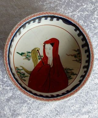 Unusual Japanese Porcelain Bowl Depicting Princess Daruma Old Stapled Repair