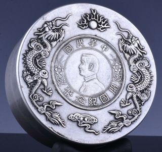 Fine Chinese Republic Silver Coin Token Inlaid Desk Table Seal Paste Jar Box