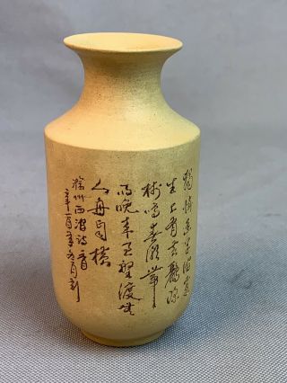 FINE Antique Chinese Yixing Zisha Cabinet Vase Calligraphy Landscape 4