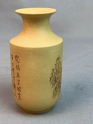 FINE Antique Chinese Yixing Zisha Cabinet Vase Calligraphy Landscape 5