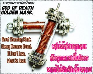 God Of Death Golden Mask Takrud Phra Arjarn O Thai Amulet Attraction Love Charm 3