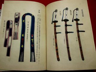 2 - 25 Japanese Sword Dress Fukushoku Woodblock Print 2 Book