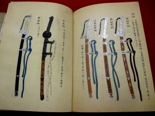 2 - 25 Japanese Sword Dress FUKUSHOKU Woodblock print 2 BOOK 4