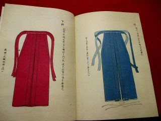 2 - 25 Japanese Sword Dress FUKUSHOKU Woodblock print 2 BOOK 6