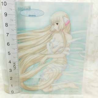 Sh1055 Japan Anime Shitajiki Plastic Sheet Chobits