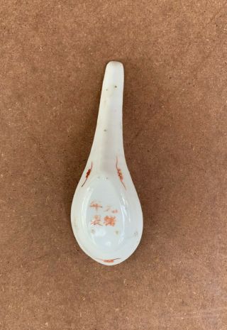 Antique Nyonyaware Straits Chinese Phoenix Spoon 2