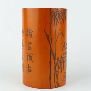 Antique Chinese Bamboo Brush Pot Carved Plants and Animals and Text 5