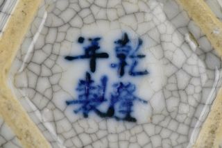 Chinese Porcelain Ge - type Crackle Brush Wash 19th Century Signed 7