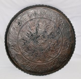 Old Persian / Islamic brass tray,  19th century 3