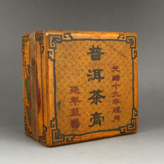 Chinese Antique Pu ' er Tea Seal In Lacqueware Box 7