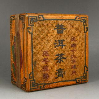 Chinese Antique Pu ' er Tea Seal In Lacqueware Box 8