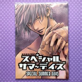 Yaoi Doujinshi: Naruto " Special Summer Days " Jerry - Kakashi X Iruka Japan