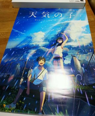 Tenki No Ko / Weathering With You Movie Poster B2 Makoto Shinkai Official