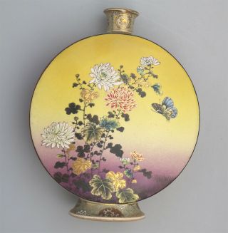 Antique Oriental Japanese Satsuma Moon Flask Meiji Period Signed C.  1900