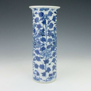 Antique Chinese Porcelain - Dragon & Flower Decorated Sleeve Vase