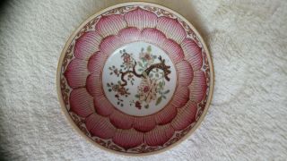 Antique Chinese Famille Rose Bowl With Lotus Leaf Decoration