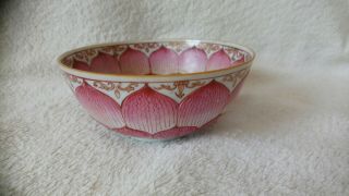 Antique Chinese Famille Rose Bowl With Lotus Leaf Decoration 3