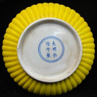 Very Fine Old Chinese Yellow Glaze Hand Carving Porcelain Plate Marked " Hongzhi "