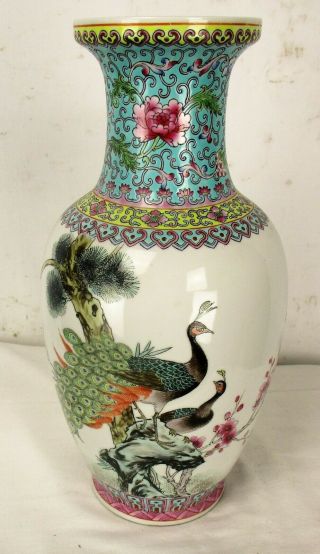 Fine Chinese Republic Famille Rose Porcelain Vase Pheasants Bird 14.  2 "