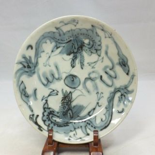A257: Chinese Plate Of Real Old Blue - And - White Porcelain Of Ming Gosu